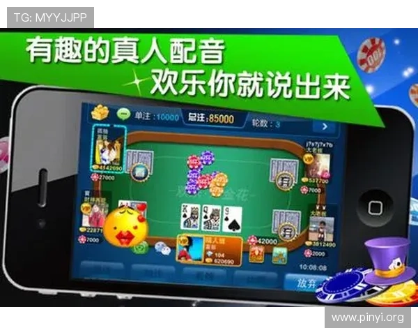 专业炸金花网站推荐，真人在线对战公平公正，享受极致娱乐体验
